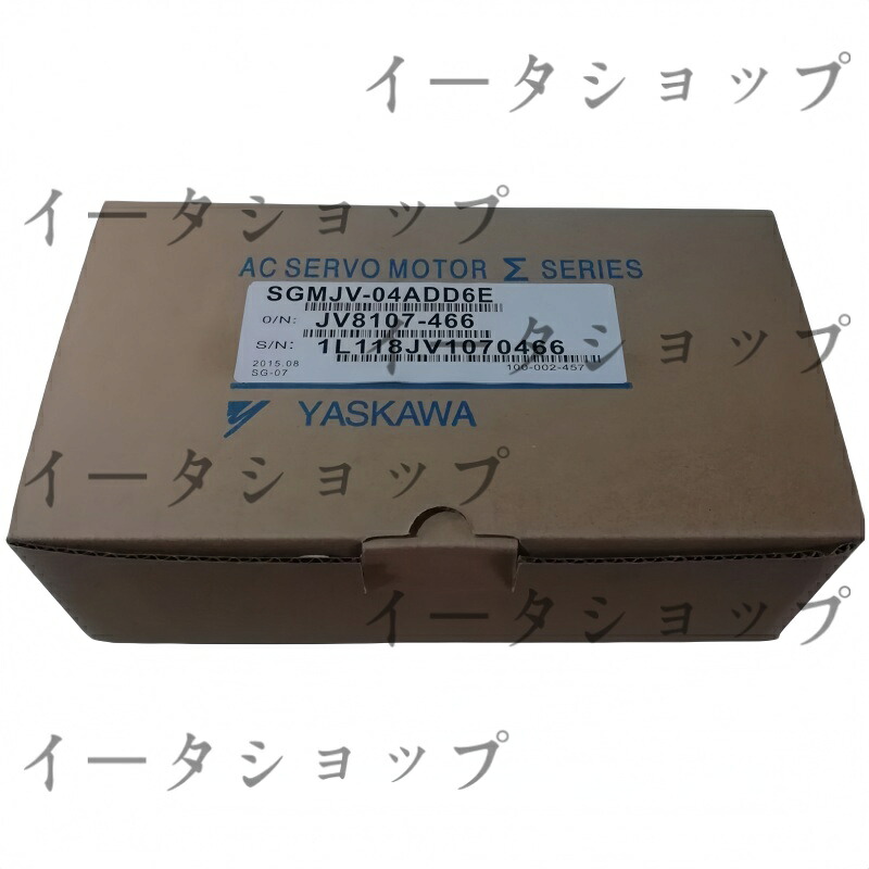 新品★貨物輸送無料★YASKAWA 安川電機 SGMJV-04ADD6E サーボ原動機★1年引きうける