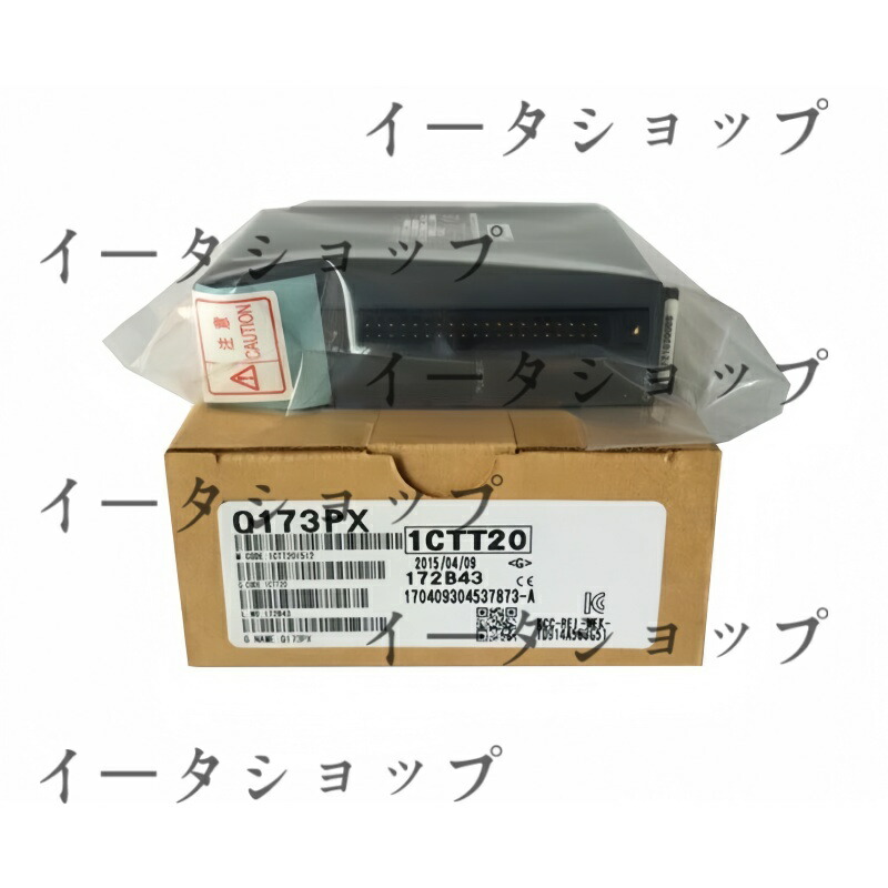 新品★貨物輸送無料★三菱 シーケンサ Q173PX★1年引きうける