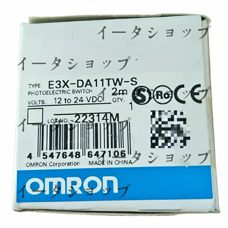 新品★貨物輸送無料★OMRON オムロン E3X-DA11TW-S 光衣料繊維増幅器★1年引きうける