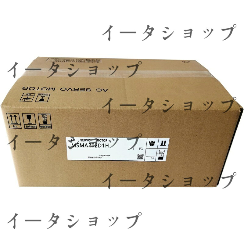 新品★貨物輸送無料★Panasonic サーボ原動機 MSMA202D1H★1年引きうける