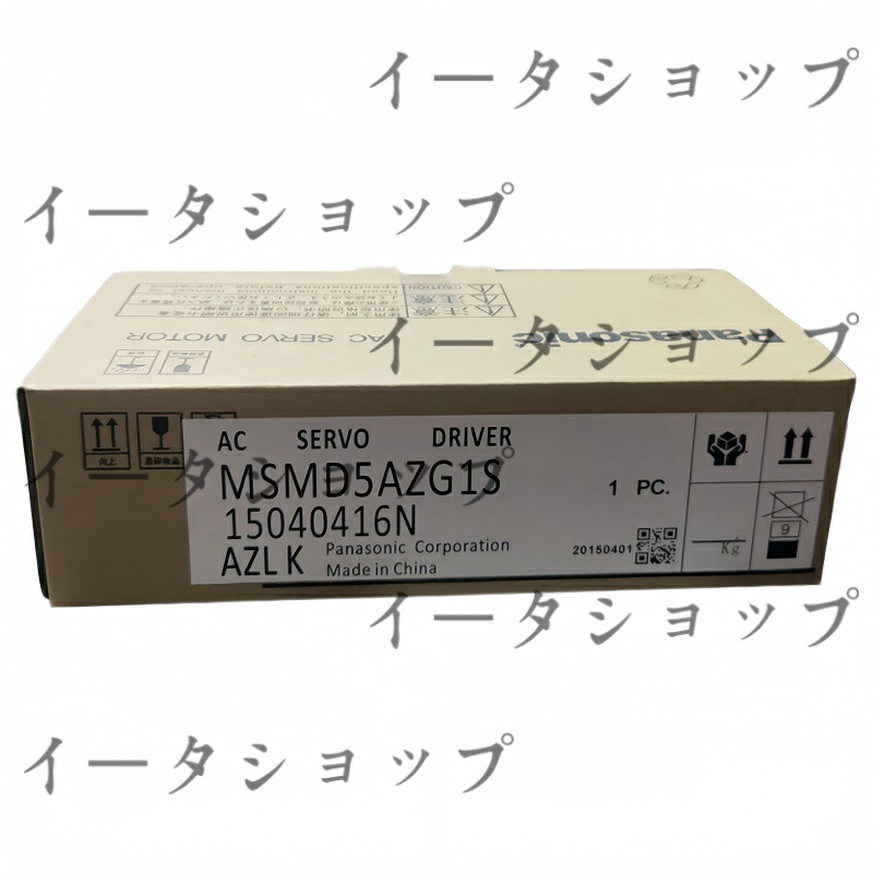 新品★貨物輸送無料★Panasonic サーボ原動機 MSMD5AZG1S★1年引きうける