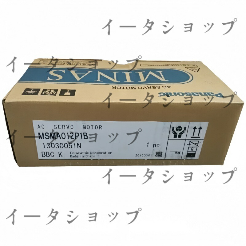 新品★貨物輸送無料★PANASONIC/パナソニック サーボ原動機 MSMA012P1B★1年引きうける