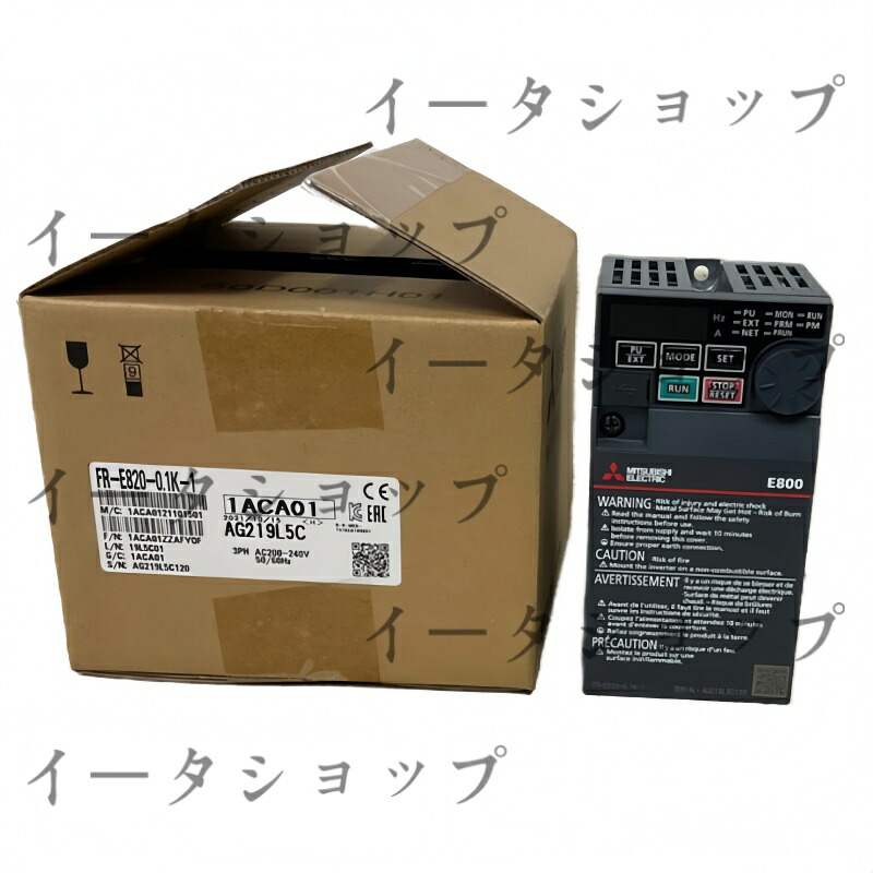 新品★貨物輸送無料★MITSUBISHI三菱電機 FR-E820-0.1K-1 用高役立つこと・高性能インバータ★1年引きうける