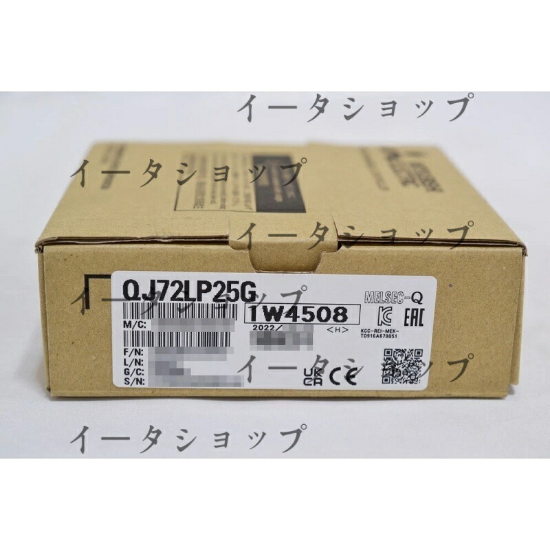 新品★貨物輸送無料★MITSUBISHI 三菱電機 QJ72LP25G★1年引きうける
