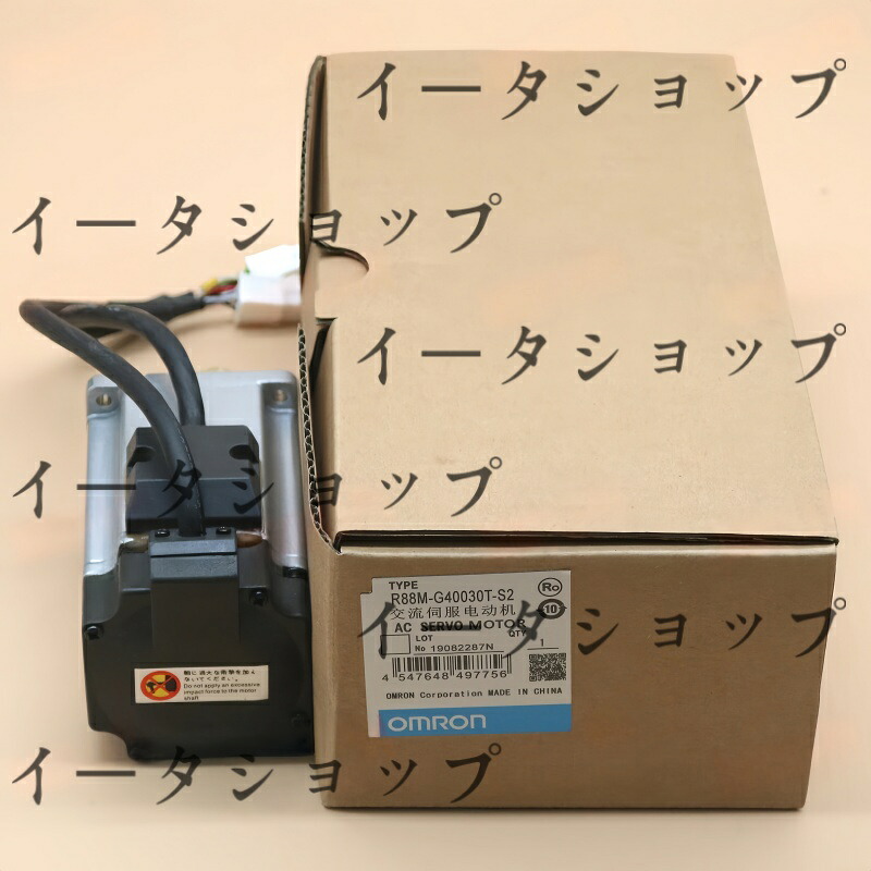 新品★貨物輸送無料★OMRON サーボ原動機 R88M-G40030T-S2★1年引きうける