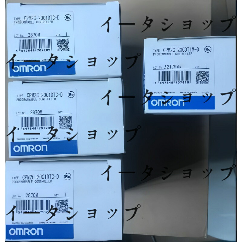 新品★貨物輸送無料★OMRON プログラマブル制御装置 CPM2C-20CDT1M-D★1年引きうける