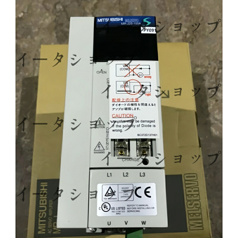 新品★貨物輸送無料★MITSUBISHI 三菱電機 MR-J2S-100A-PY091★1年引きうける