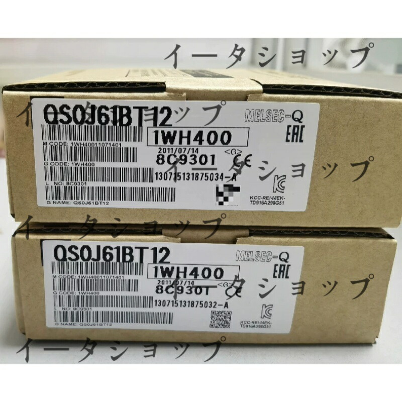 新品★送料無料★MITSUBISHI 三菱電機 QS0J61BT12 CC-Link Safetyシステムマスタユニット★1年保証|イータショップ