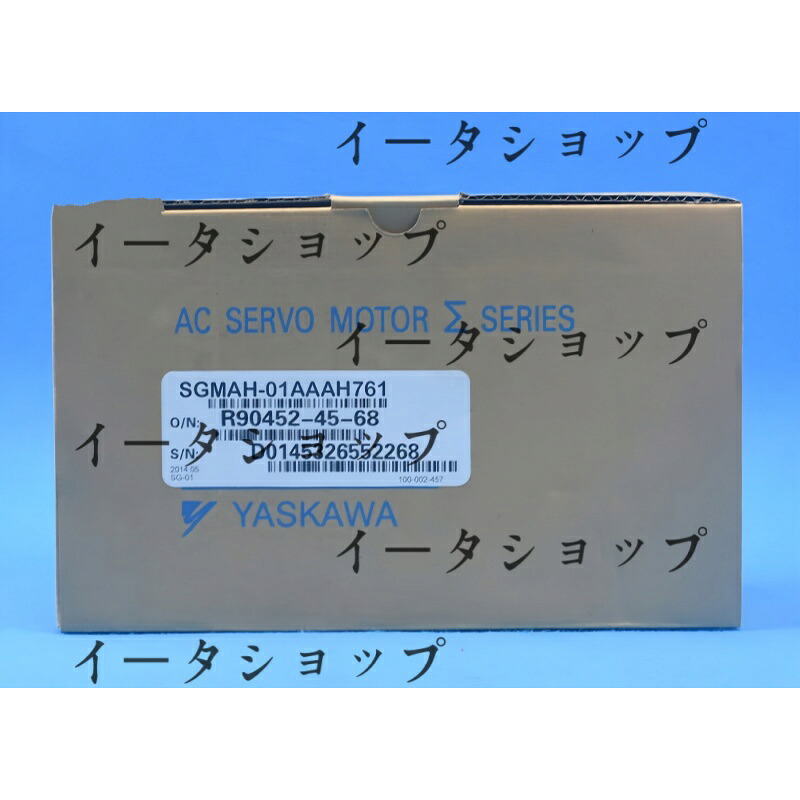 新品★貨物輸送無料★YASKAWA サーボ原動機 SGMAH-01AAAH761★1年引きうける