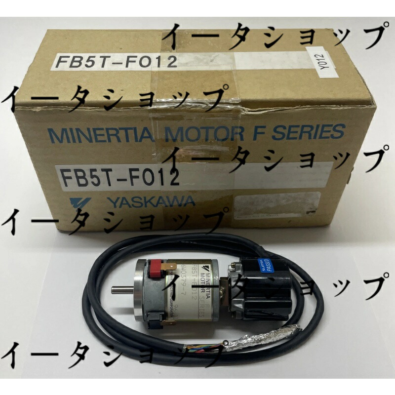 新品★貨物輸送無料★Yaskawa Minertia Servo Motor w/ Rear Shaft Extension FB5T-F012 6W0379-7★1年引きうける