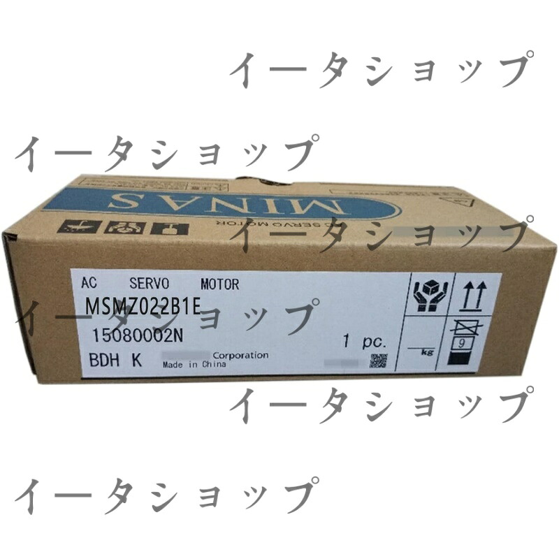 新品★貨物輸送無料★Panasonic サーボ原動機 MSMZ022B1E★1年引きうける