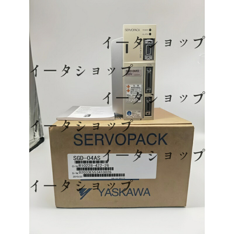 新品★貨物輸送無料★YASKAWA 安川電機 SGD-04AS サーボ運転 ★1年引きうける