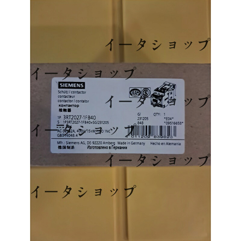 新品★貨物輸送無料★SIEMENS 3RT2027-1FB40★1年引きうける