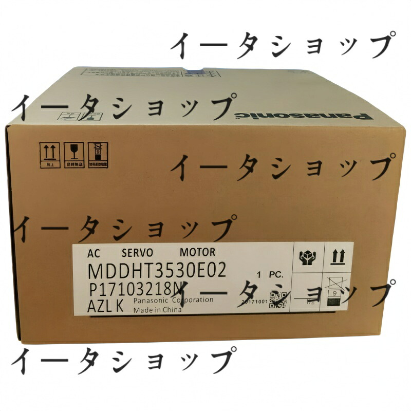 新品★貨物輸送無料★PANASONIC/パナソニック サーボ原動機 MDDHT3530E02★1年引きうける