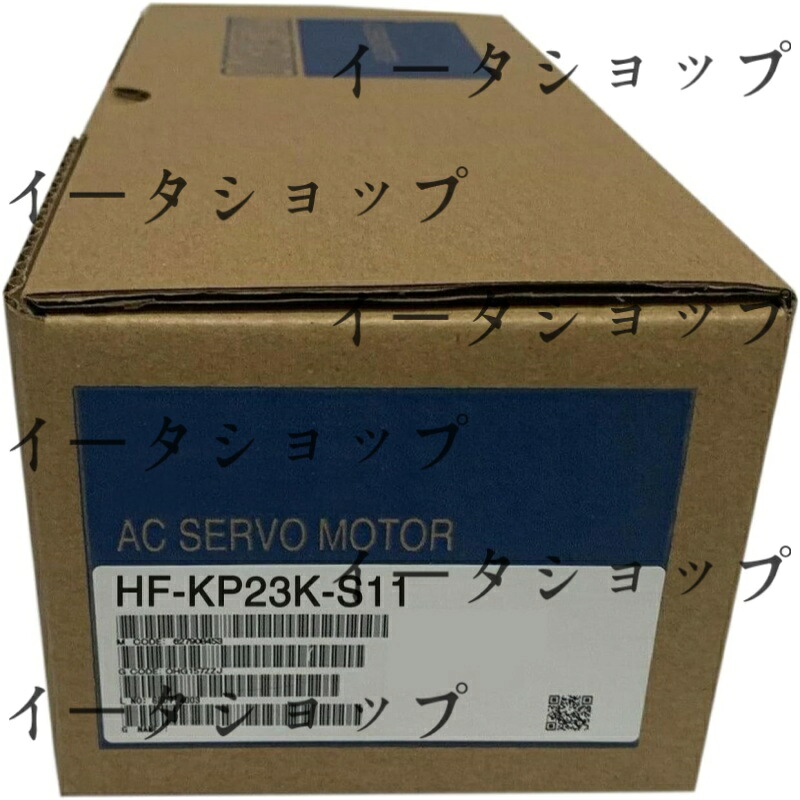 新品★貨物輸送無料★MITSUBISHI 三菱電機 HF-KP23K-S11★1年引きうける