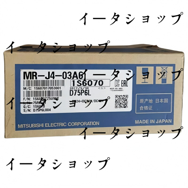 新品★貨物輸送無料★MITSUBISHI/三菱 MR-J4-03A6 サーボ運転★1年引きうける