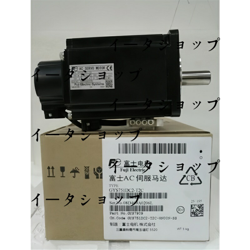 新品★貨物輸送無料★FUJI / 富士電機 サーボ原動機 GYS751DC2-T2C★1年引きうける