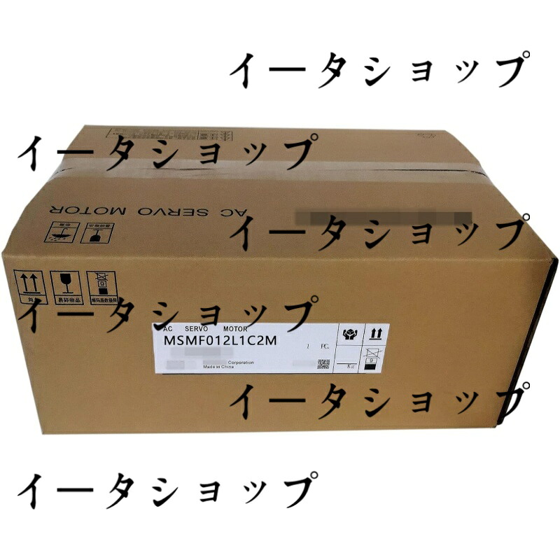 新品★送料無料★Panasonic サーボモータ MSMF012L1C2M★1年保証|イータショップ