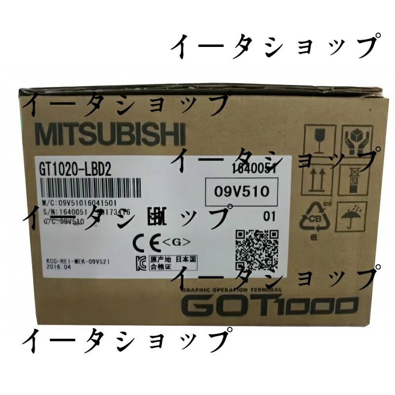 新品★送料無料★MITSUBISHI 三菱電機 GT1020-LBD2 タッチパネル表示器★1年保証|イータショップ