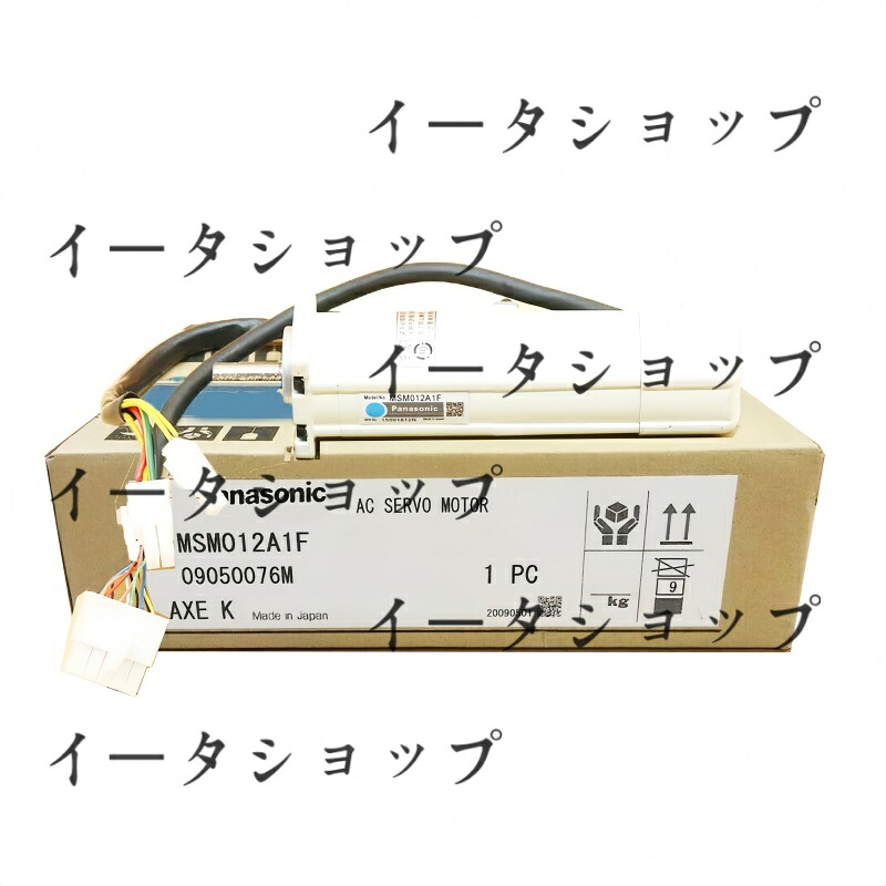 新品★貨物輸送無料★Panasonic パナソニック サーボ原動機 MSM012A1F★1年引き請ける