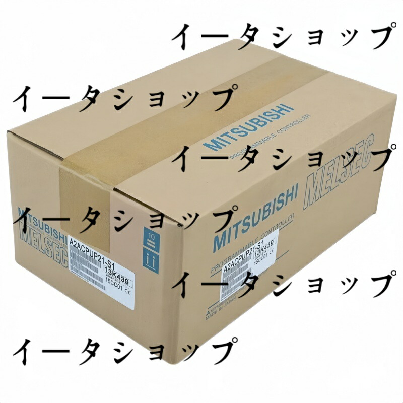 新品★貨物輸送無料★MITSUBISHI 三菱電機 A2ACPUP21-S1 中央処理装置社会的単位 シーケンサ★1年引き請ける