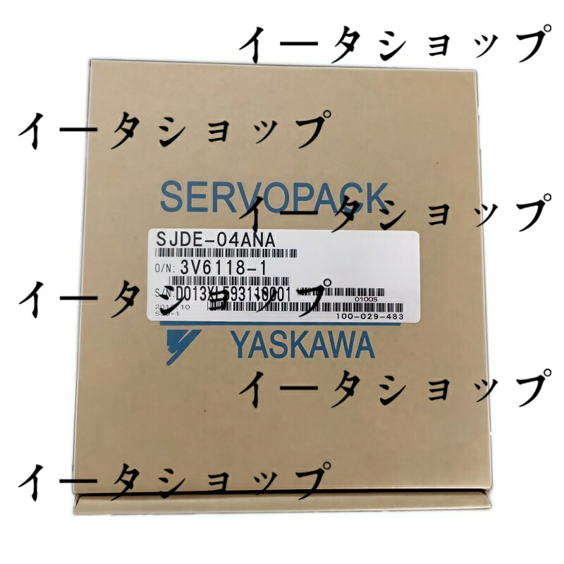 新品★送料無料★YASKAWA 安川電機 SJDE-04ANA★1年保証｜イータショップ