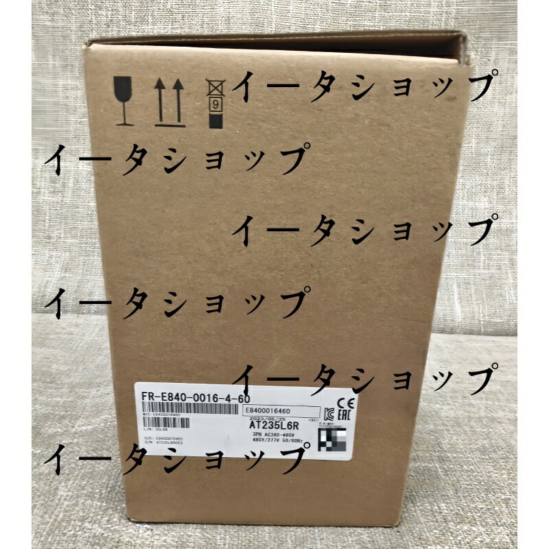 新品★貨物輸送無料★MITSUBISHI 三菱電機 FR-E840-0016-4-60（0.4KW） 用はたご屋取り替えっこ★1年引き請ける