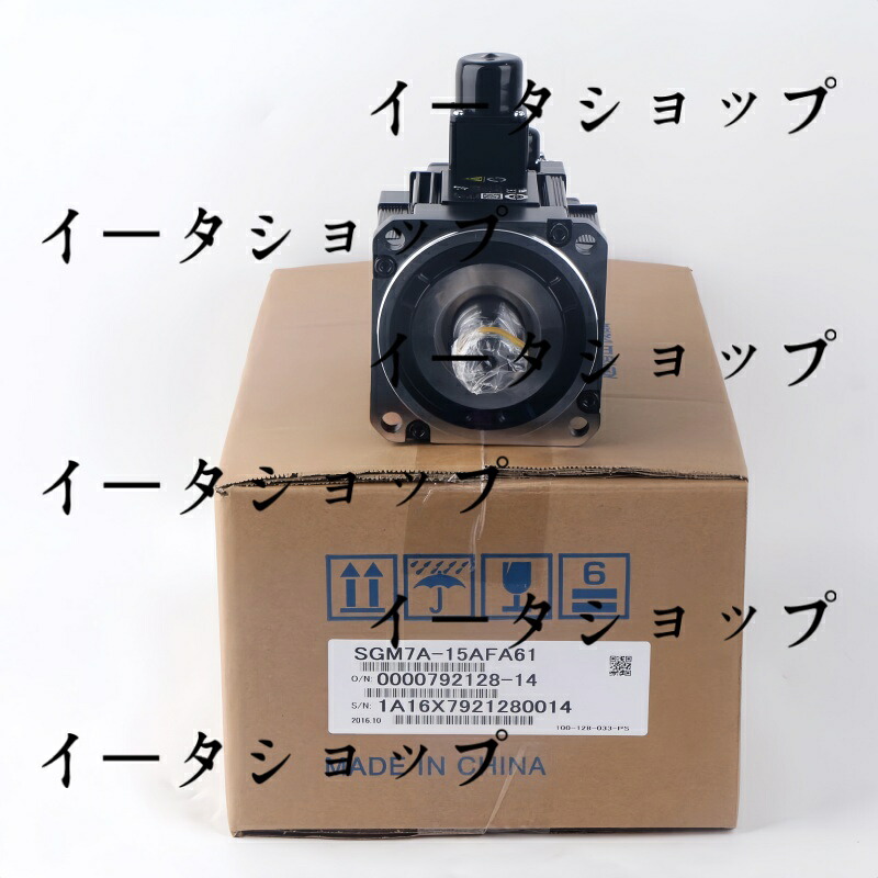 新品★貨物輸送無料★安川 サーボ原動機 SGM7A-15AFA61★1年引き請ける