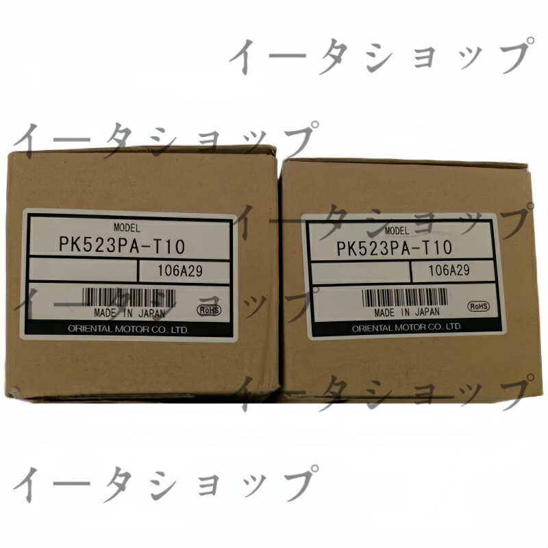 新品★貨物輸送無料★OrientaImotor PK523PA-T10 ★1年引き請ける