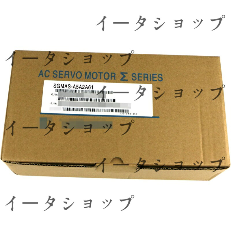 新品★貨物輸送無料★YASKAWA サーボ原動機 SGMAS-A5A2A61★1年引き請ける