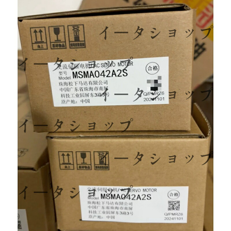 新品★貨物輸送無料★PANASONIC/パナソニック サーボ原動機MSMA042A2S ★1年引き請ける