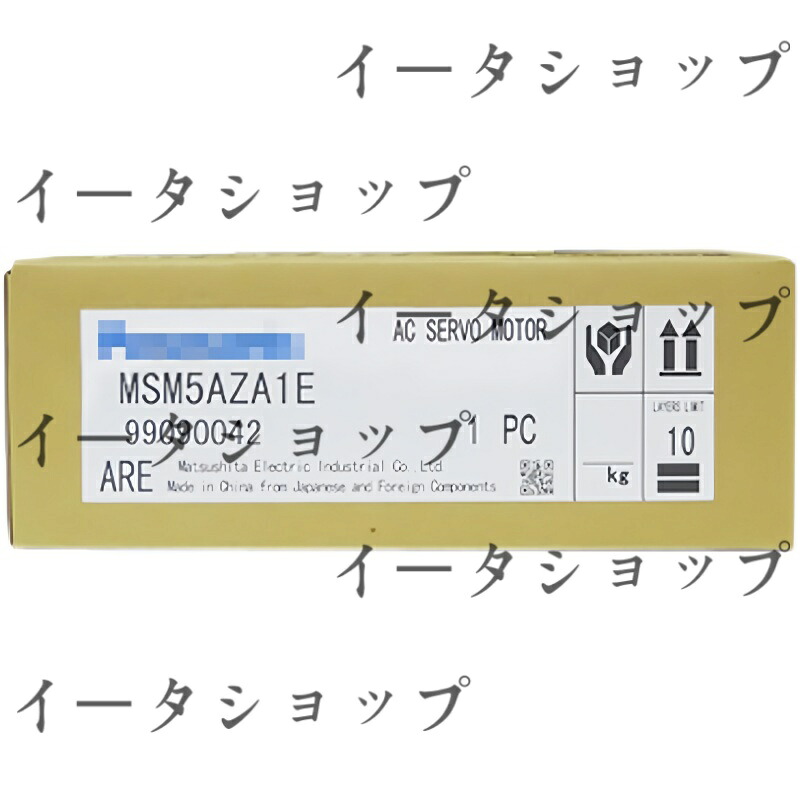 新品★貨物輸送無料★Panasonic サーボ原動機 MSM5AZA1E★1年引き請ける