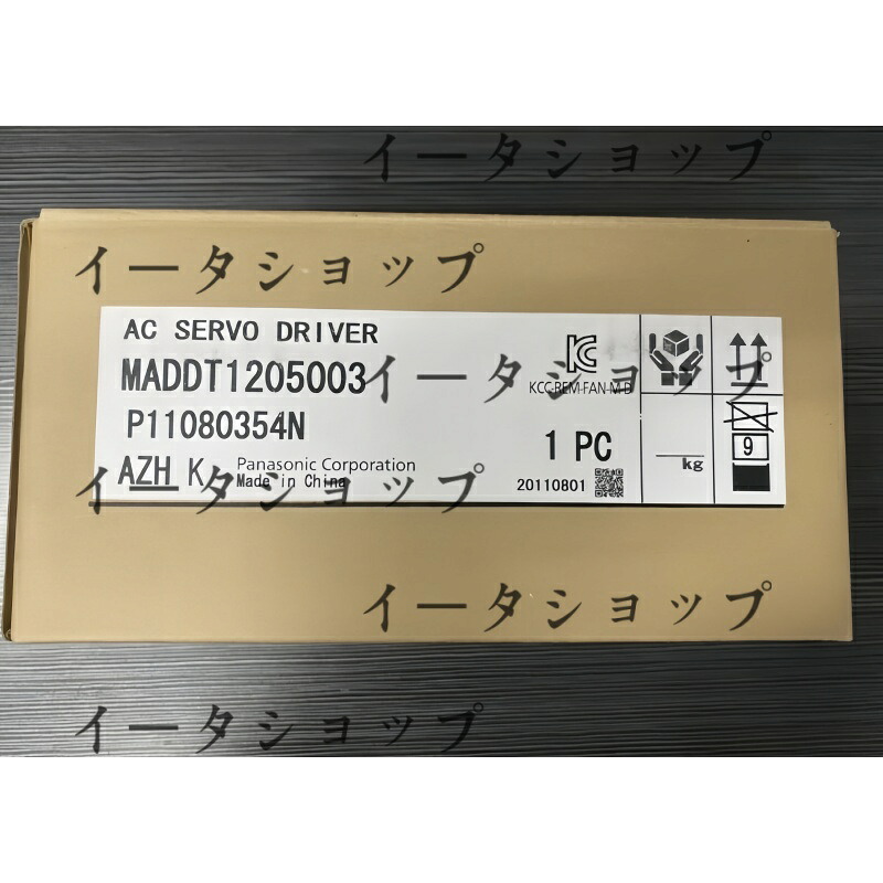 新品★送料無料★PANASONIC/パナソニック サーボドライバ MADDT1205003★1年保証|イータショップ