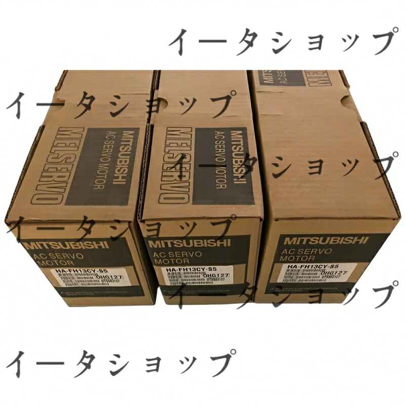 新品★送料無料★MITSUBISHI/三菱 HA-FH13CY-S5 サーボモーター★1年保証｜イータショップ