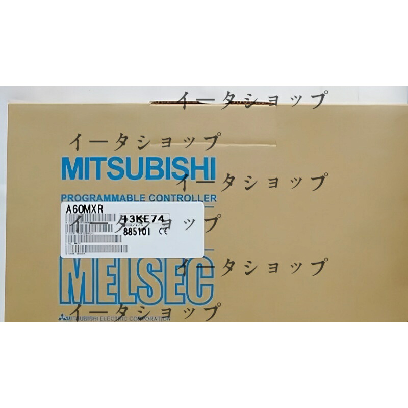 新品★送料無料★MITSUBISHI/三菱 A60MXR 絶縁形マルチプレクスユニット★1年保証｜イータショップ