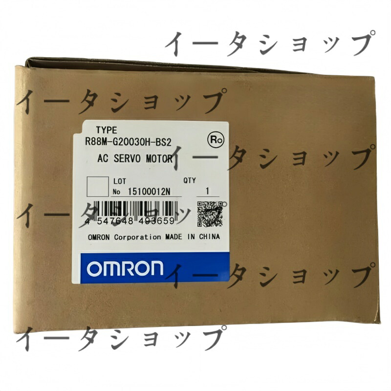 新品★貨物輸送無料★OMRON 電流ダイアログボックス米突 R88M-G20030H-BS2★1年引きうける