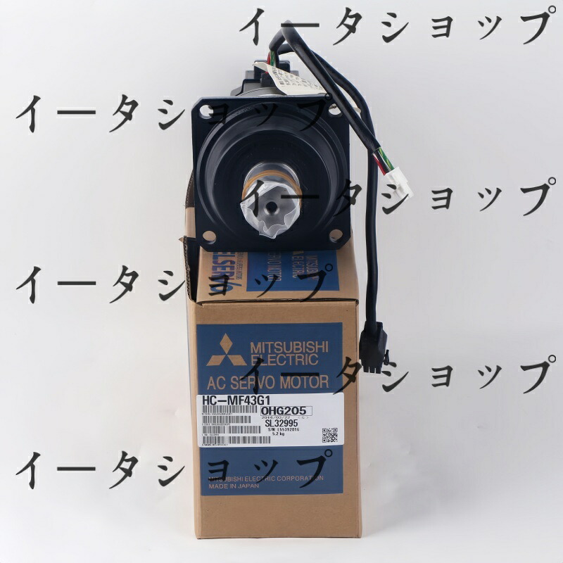 新品★送料無料★HC-MF43G1 Mitsubishi Servo Motor HCMF43G1三菱★1年保証｜イータショップ