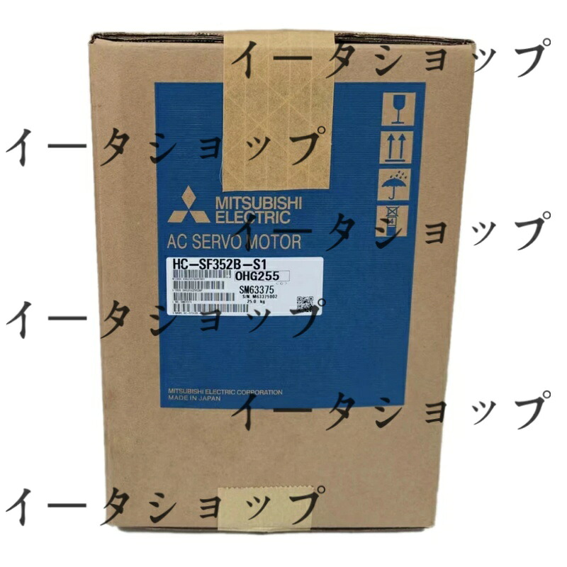 新品★貨物輸送無料★MITSUBISHI 三菱 サーボ原動機 HC-空想科学小説352B-S1★1年引きうける