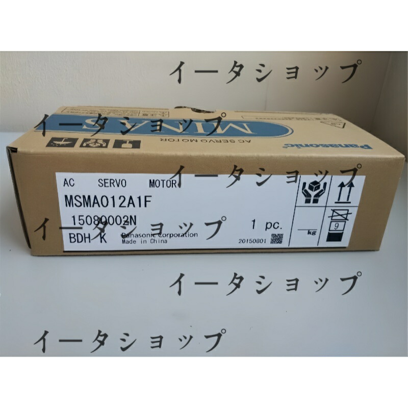 新品★貨物輸送無料★Panasonic パナソニック サーボ原動機 MSMA012A1F★1年引きうける