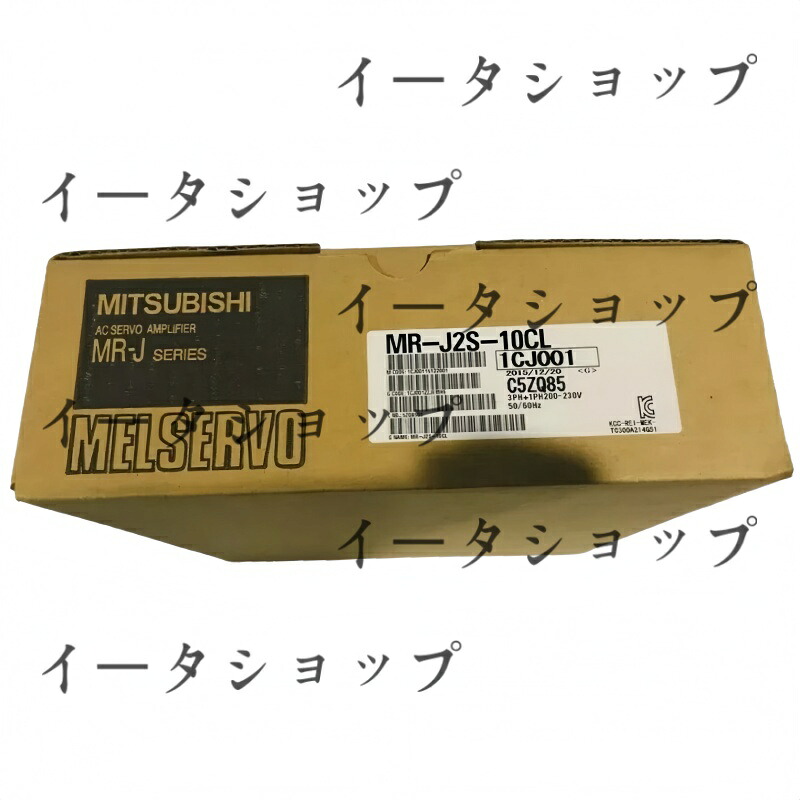 新品★貨物輸送無料★MITSUBISHI 三菱電機 MR-J2S-10CL★1年引きうける