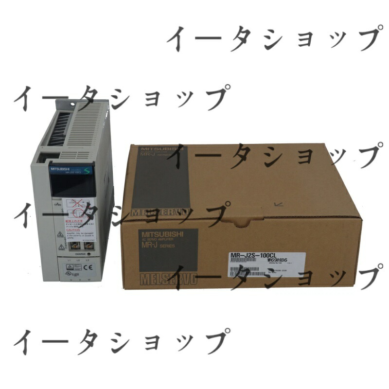 新品★貨物輸送無料★MITSUBISHI 三菱電機 MR-J2S-100CL サーボアンプリファイアー★1年引きうける