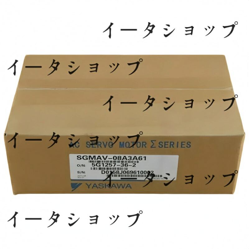新品★貨物輸送無料★ YASKAWA 安川電機 SGMAV-08A3A61★1年引きうける