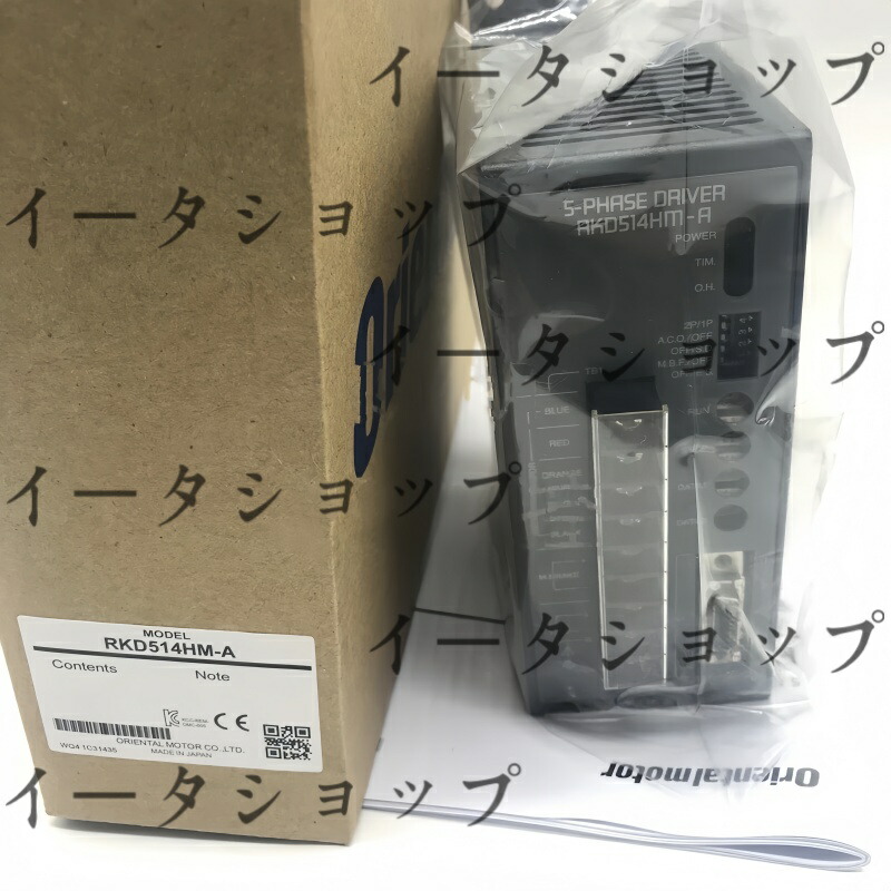 新品★貨物輸送無料★ORIENTAL MOTOR RKD514HM-A★1年引きうける