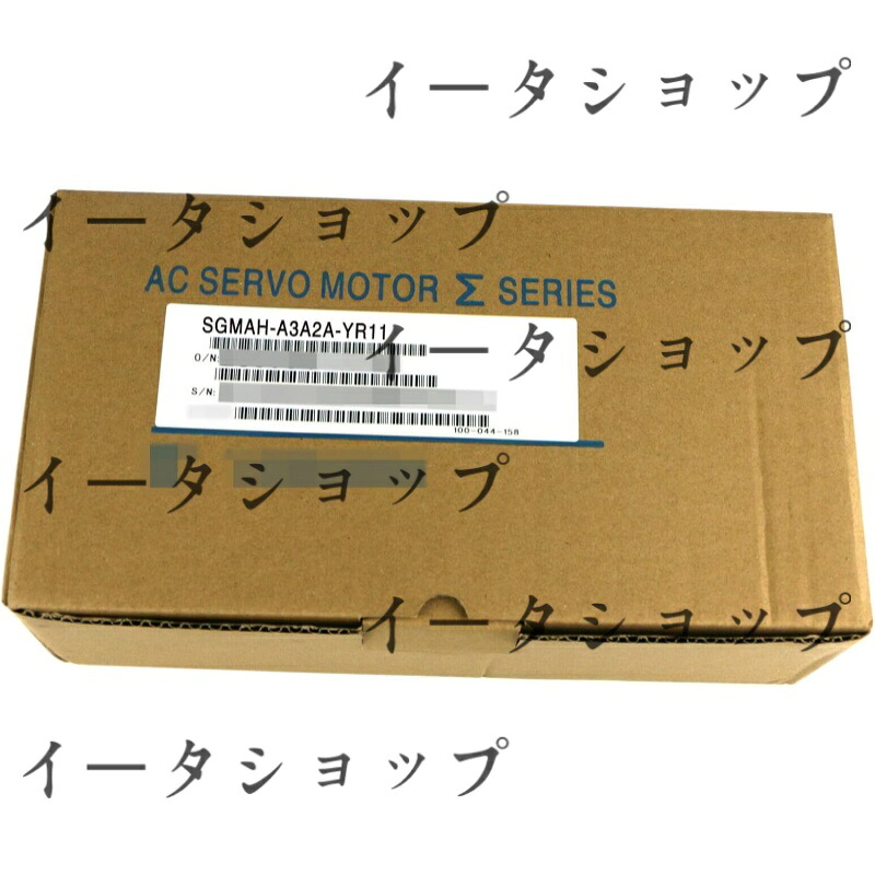 新品★貨物輸送無料★YASKAWA サーボ原動機 SGMAH-A3A2A-YR11★1年引きうける