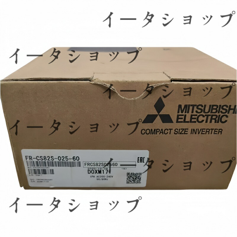 新品★貨物輸送無料★MITSUBISHI 三菱電機 FR-CS82S-025-60 0.4KW AC200-240V はたご屋取り替えっこ★1年引きうける