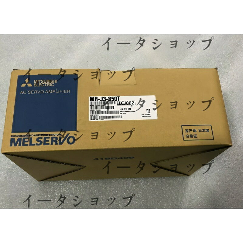 新品★貨物輸送無料★MITSUBISHI/三菱 MR-J3-350T サーボアンプリファイアー★1年引きうける