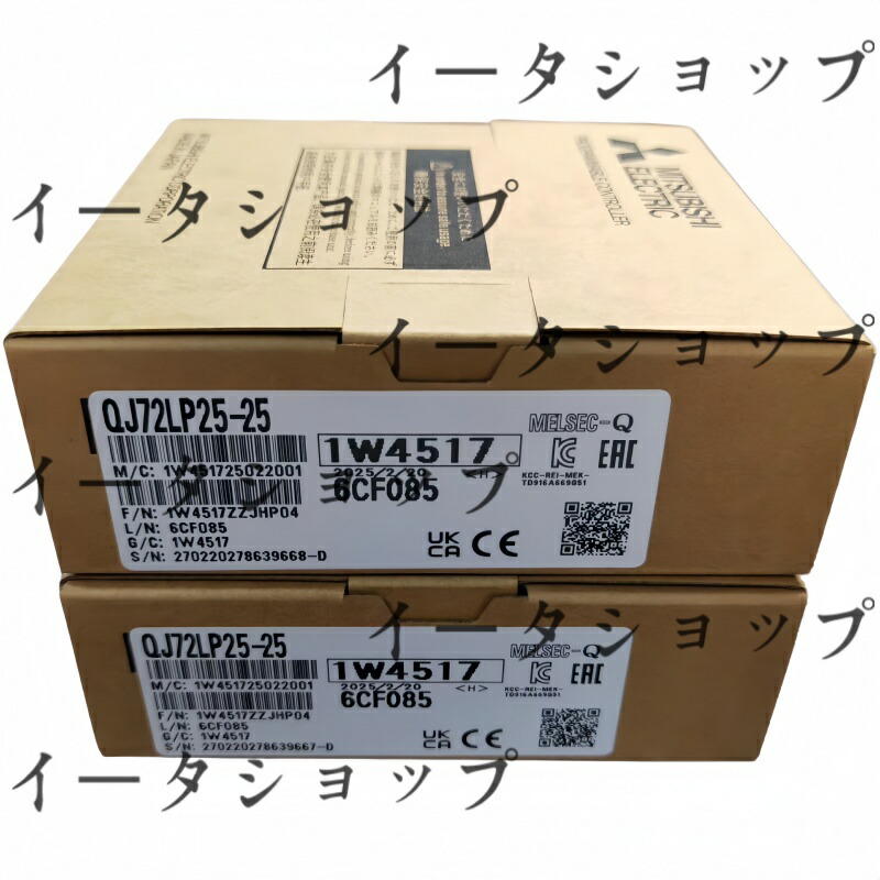 新品★貨物輸送無料★MITSUBISHI/三菱電機 シーケンサ QJ72LP25-25★1年引きうける