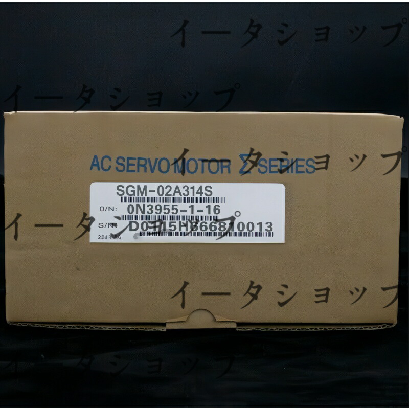 新品★貨物輸送無料★YASKAWA / 安川電機 サーボ原動機 SGM-02A314S★1年引き請ける