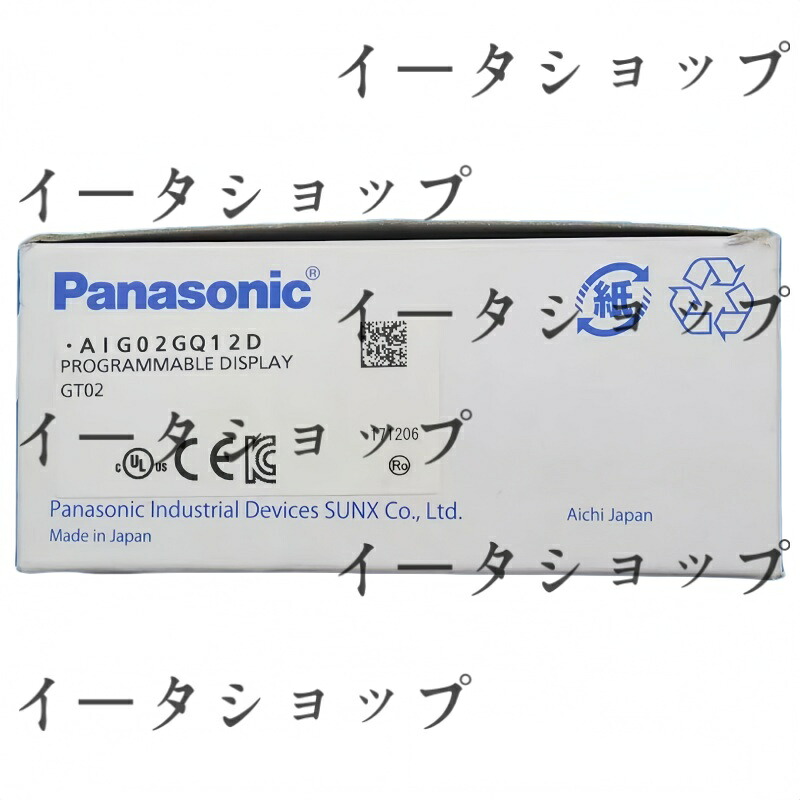 新品★貨物輸送無料★Panasonic パナソニックAIG02GQ12D プログラマブル見せびらかす★1年引き請ける