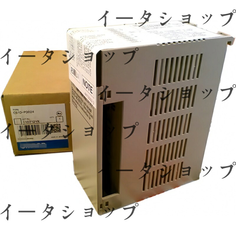 新品★貨物輸送無料★OMRON ワット数社会的単位 CS1D-PD024★1年引き請ける